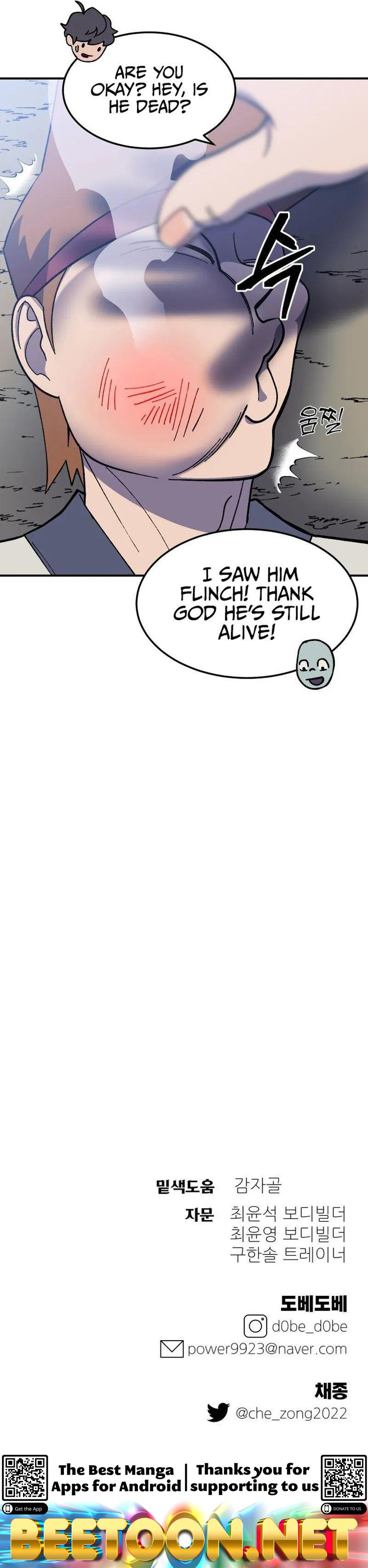 Dungeon Athlete Chapter 16 - page 14