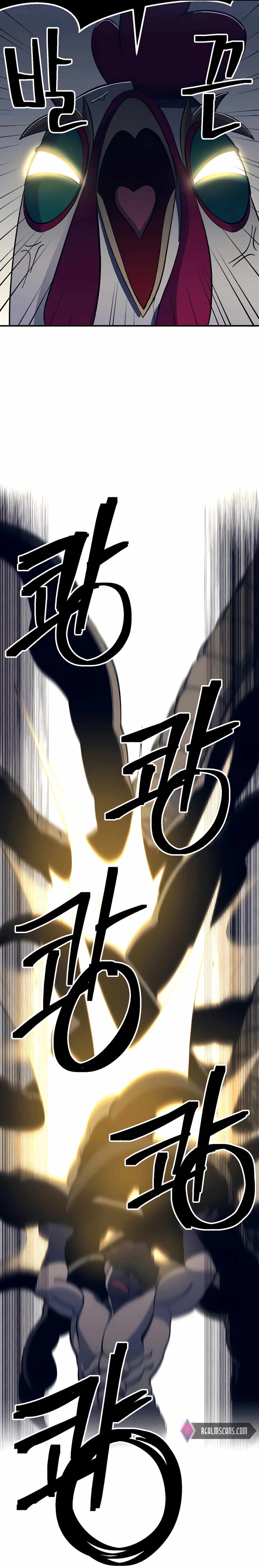 Dungeon Athlete Chapter 11 - page 11
