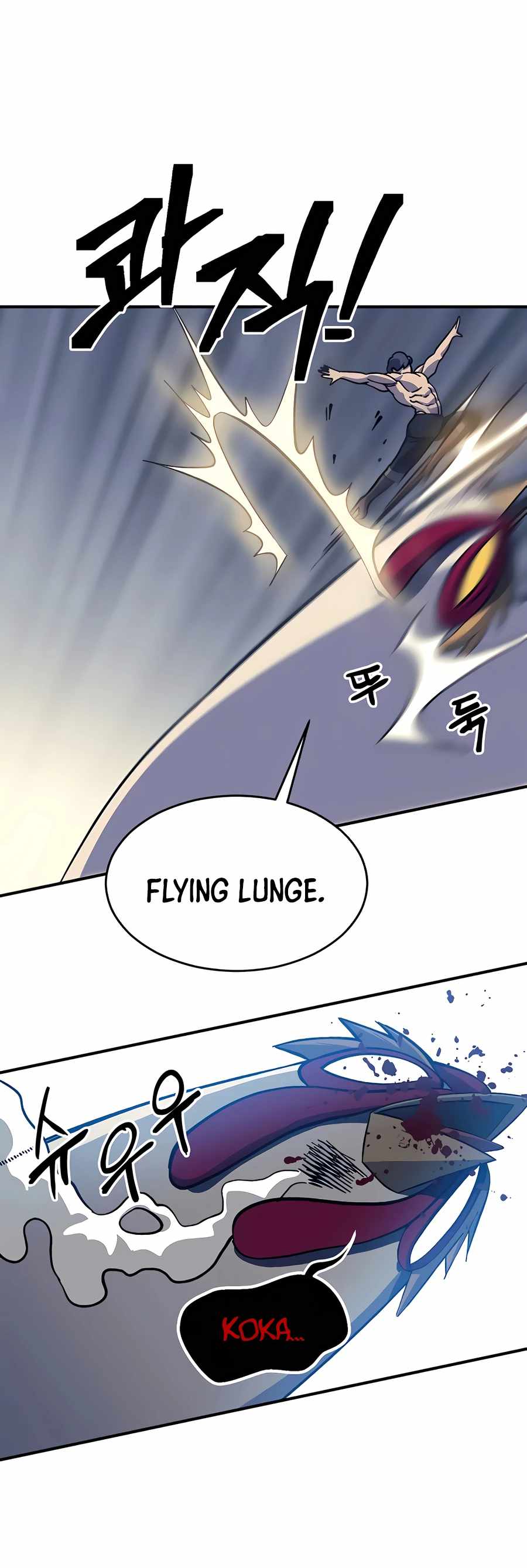 Dungeon Athlete Chapter 11 - page 14