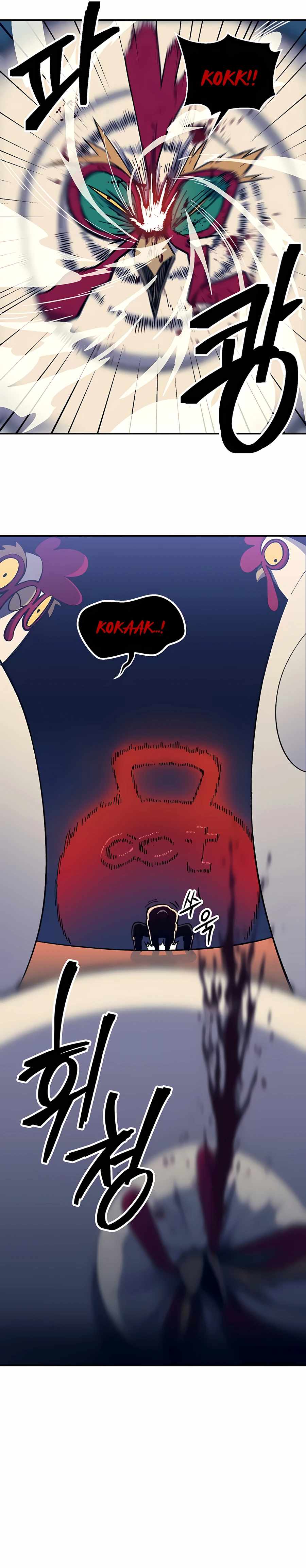 Dungeon Athlete Chapter 11 - page 19