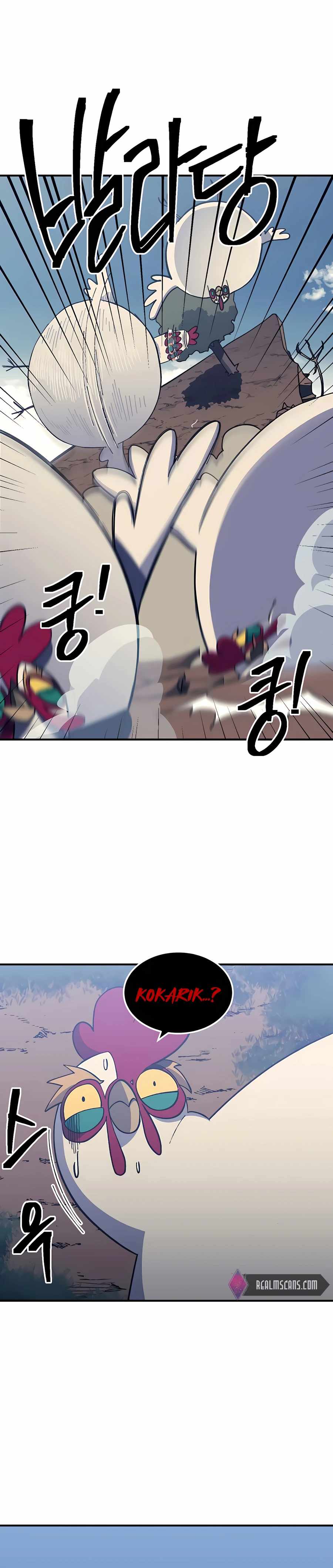 Dungeon Athlete Chapter 11 - page 21