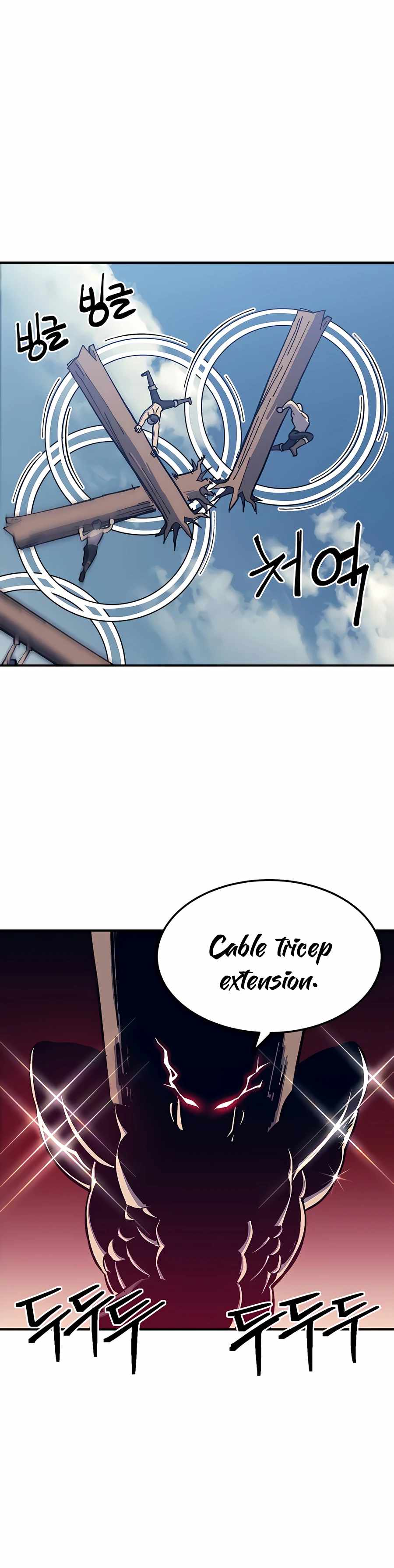 Dungeon Athlete Chapter 11 - page 23
