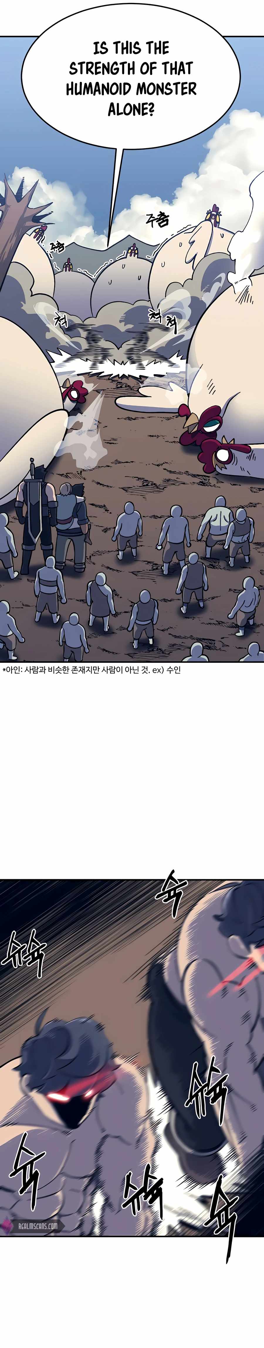 Dungeon Athlete Chapter 11 - page 26