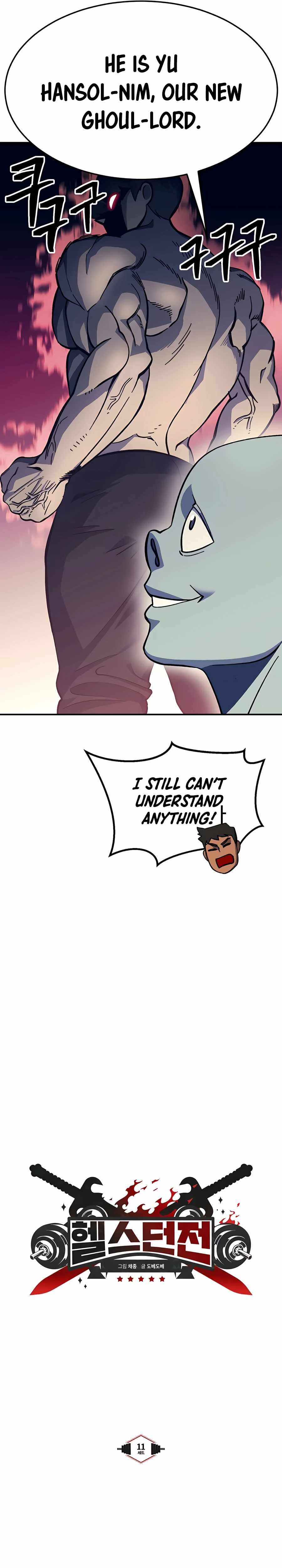 Dungeon Athlete Chapter 11 - page 4