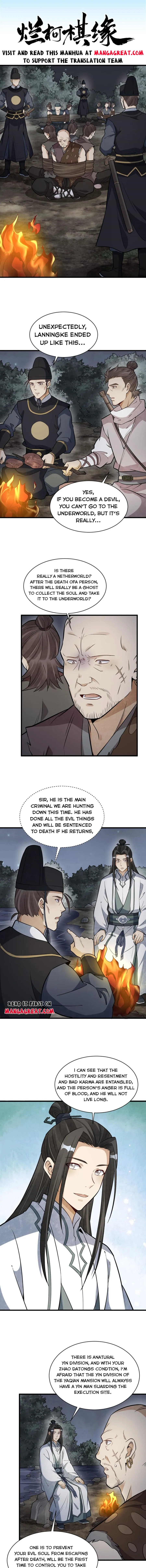 Lan Ke Qi Yuan Chapter 200 - page 1