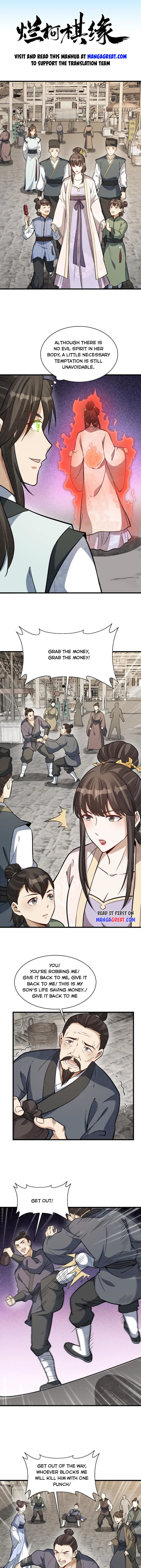 Lan Ke Qi Yuan Chapter 193 - page 1