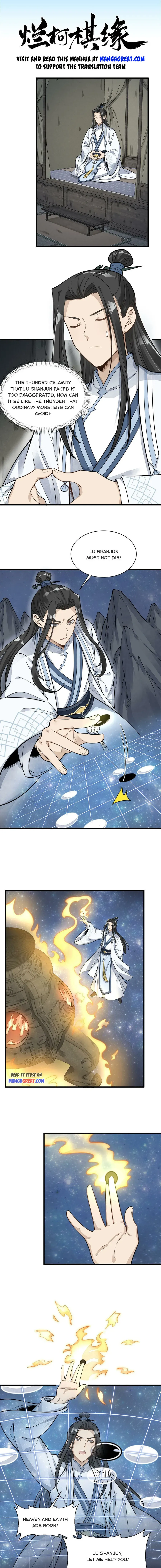 Lan Ke Qi Yuan Chapter 191 - page 1