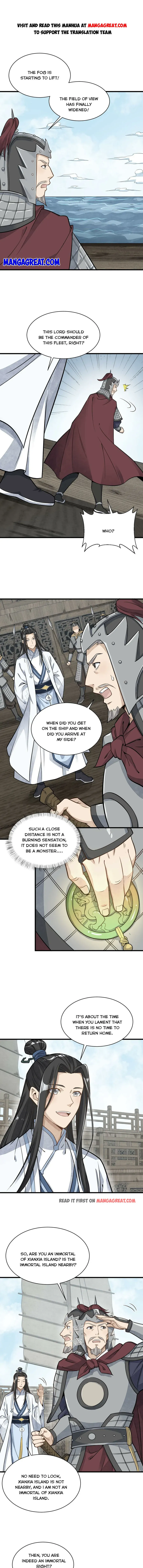 Lan Ke Qi Yuan Chapter 187 - page 1