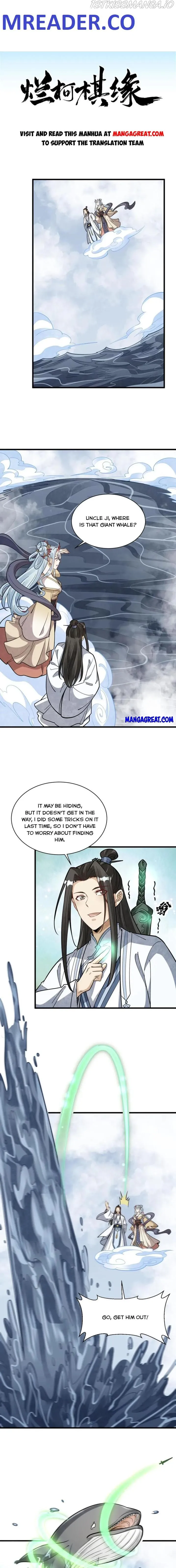 Lan Ke Qi Yuan Chapter 182 - page 1