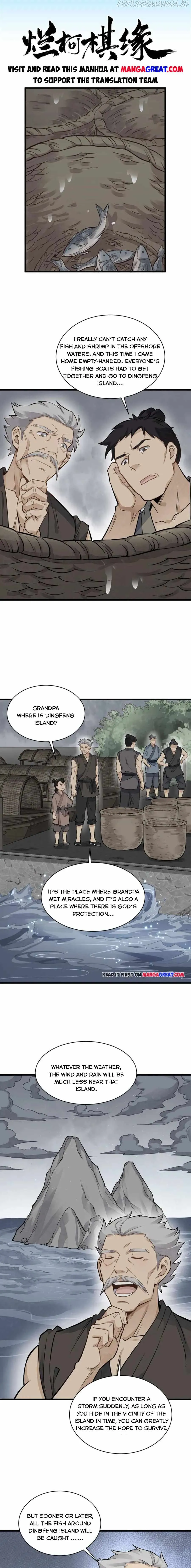Lan Ke Qi Yuan Chapter 180 - page 1