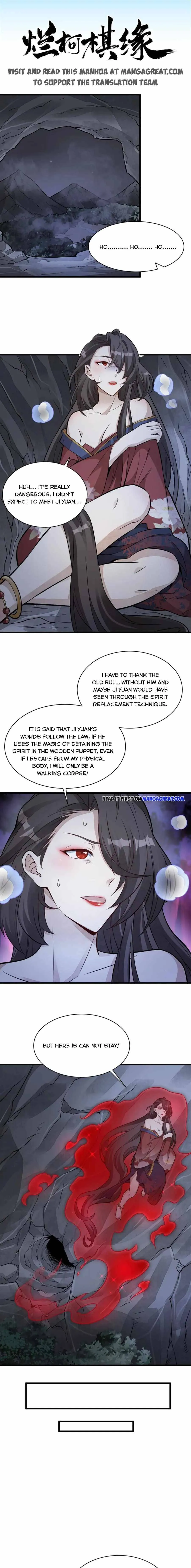 Lan Ke Qi Yuan Chapter 166 - page 1