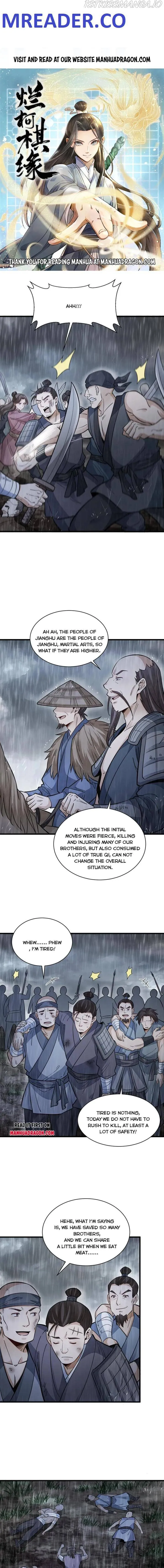 Lan Ke Qi Yuan Chapter 158 - page 1