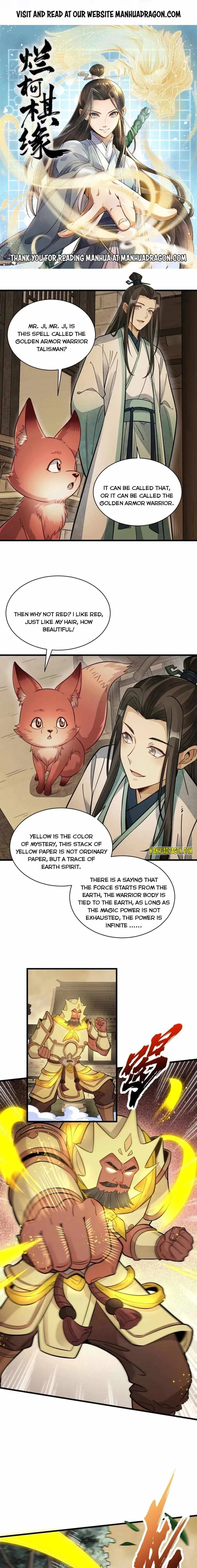 Lan Ke Qi Yuan Chapter 156 - page 1