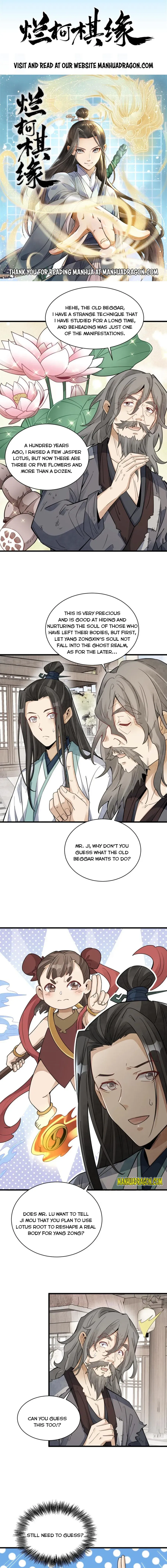 Lan Ke Qi Yuan Chapter 155 - page 1