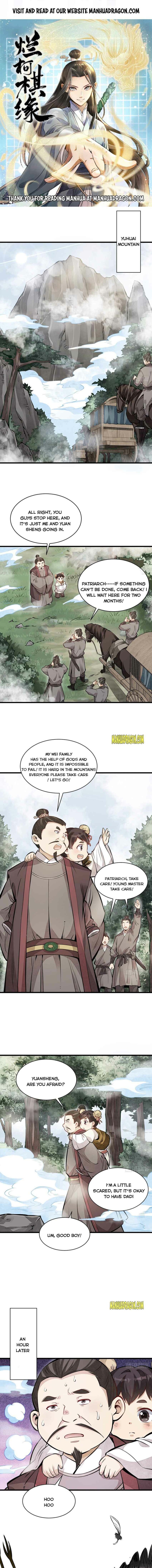 Lan Ke Qi Yuan Chapter 110 - page 1