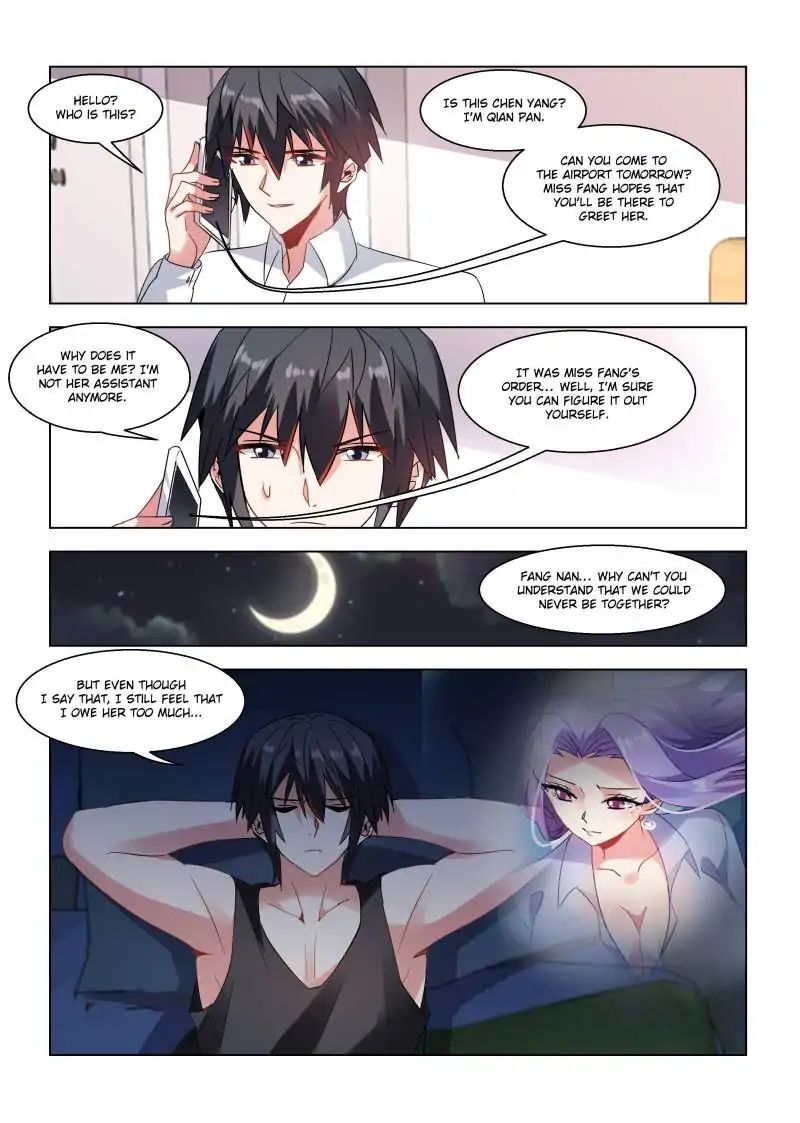 Vicious Luck Chapter 73 - page 4