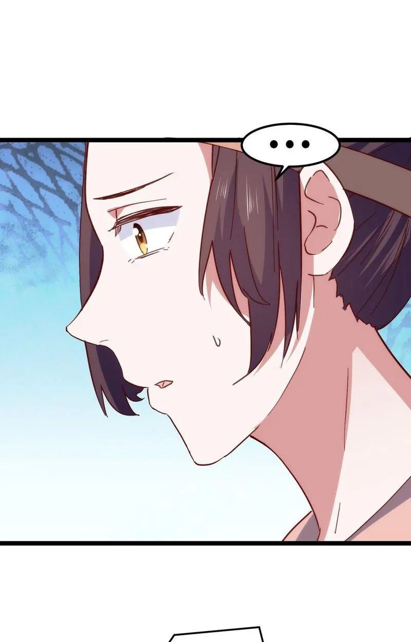 Exclusive Stewardess of Mr. CEO Chapter 32 - page 3