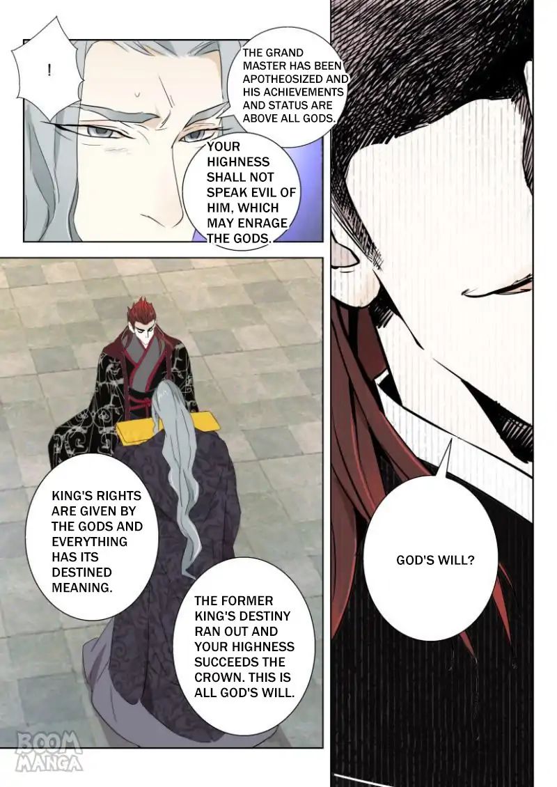 Deification of Spring and Autumn Period chapter 57 - page 2