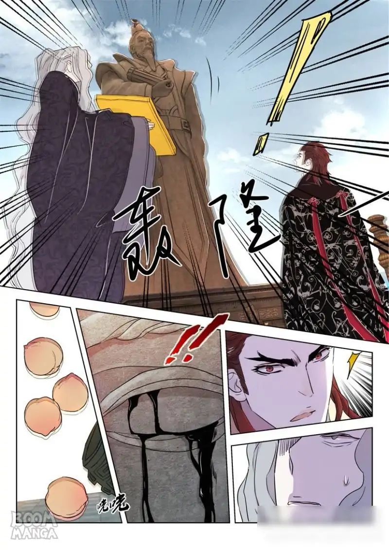 Deification of Spring and Autumn Period chapter 57 - page 4
