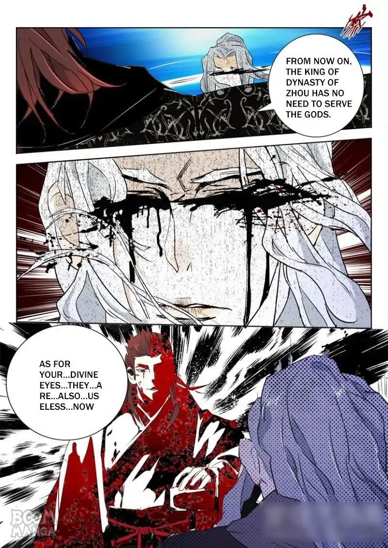 Deification of Spring and Autumn Period chapter 57 - page 7