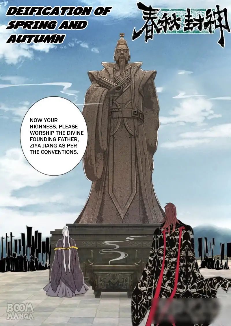 Deification of Spring and Autumn Period chapter 56 - page 10