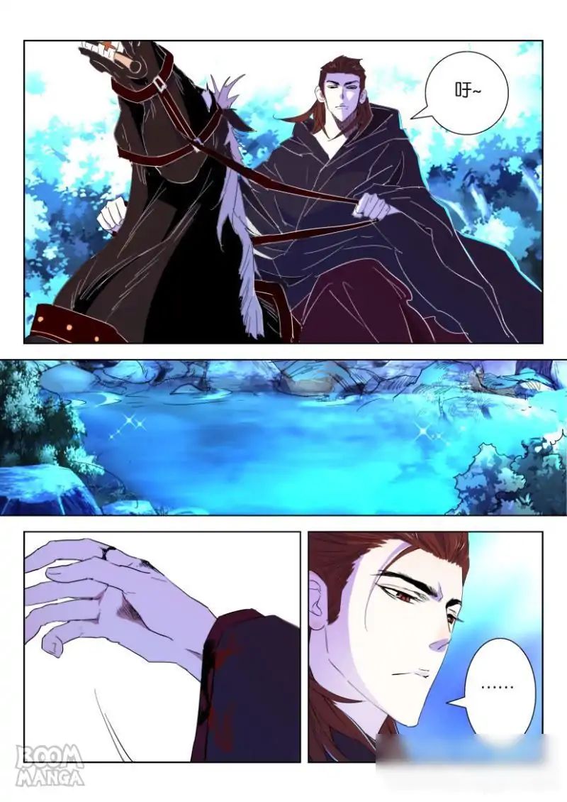 Deification of Spring and Autumn Period chapter 49 - page 2