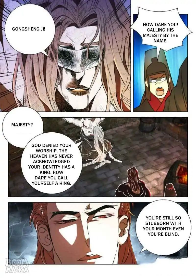 Deification of Spring and Autumn Period chapter 47 - page 2
