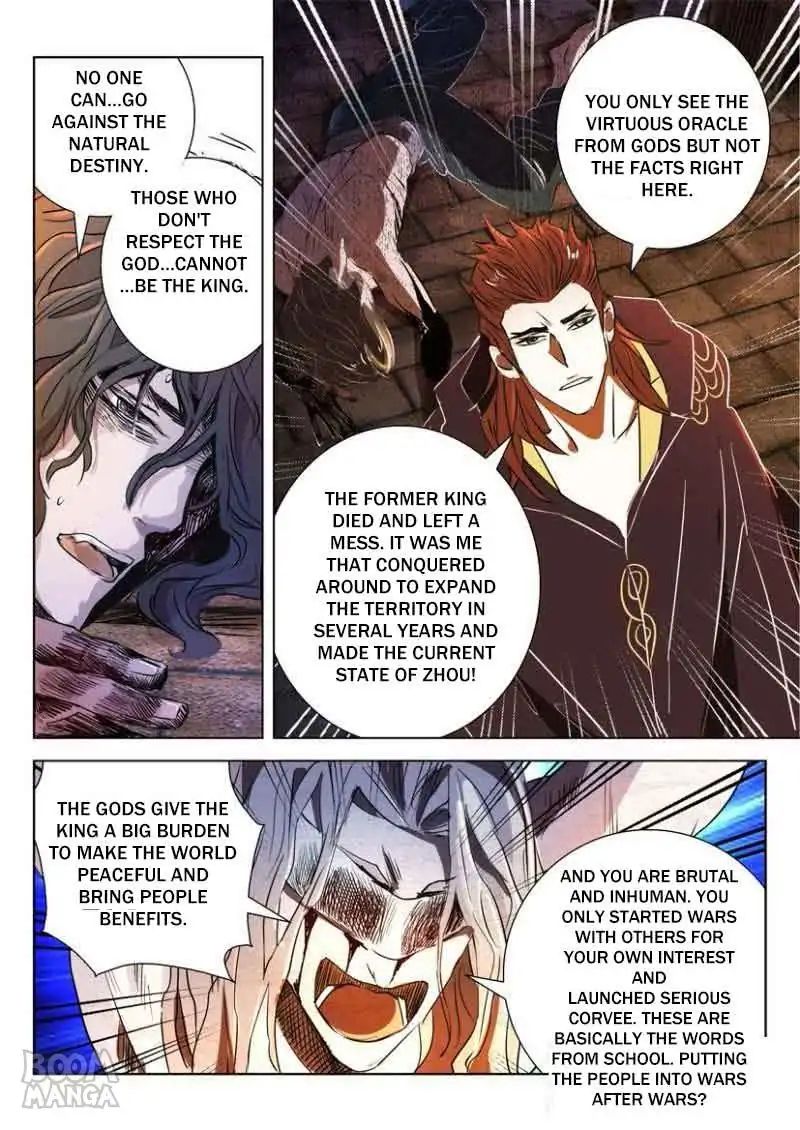Deification of Spring and Autumn Period chapter 47 - page 6
