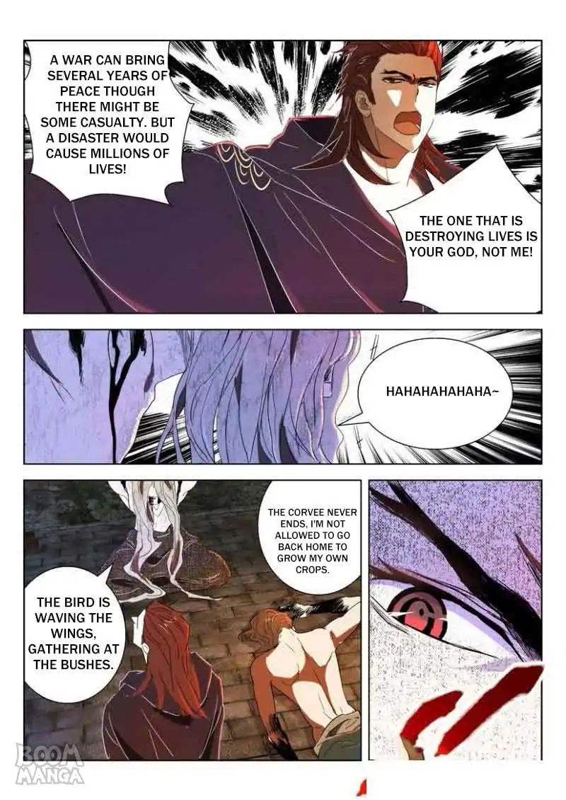 Deification of Spring and Autumn Period chapter 47 - page 7