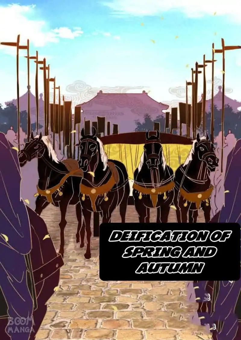 Deification of Spring and Autumn Period chapter 45 - page 2