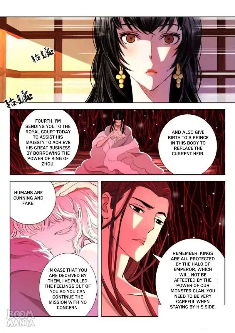 Deification of Spring and Autumn Period chapter 45 - page 3