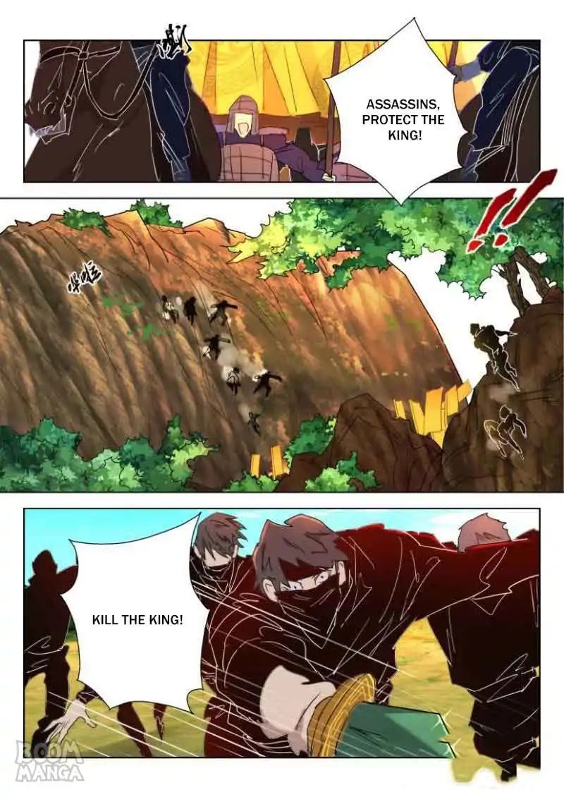 Deification of Spring and Autumn Period chapter 45 - page 7