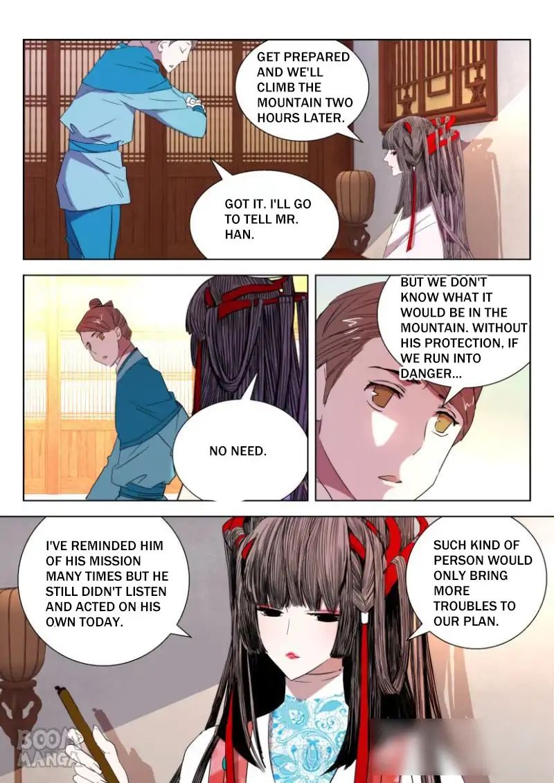 Deification of Spring and Autumn Period chapter 27 - page 2
