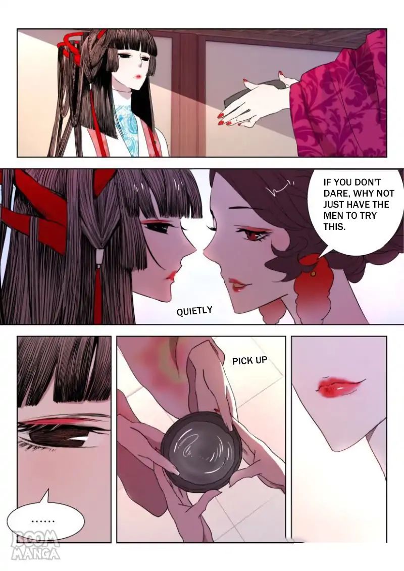 Deification of Spring and Autumn Period chapter 26 - page 1