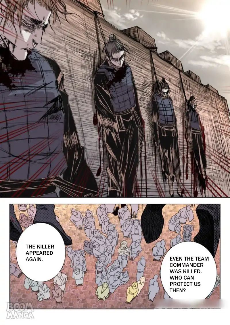 Deification of Spring and Autumn Period chapter 25 - page 1