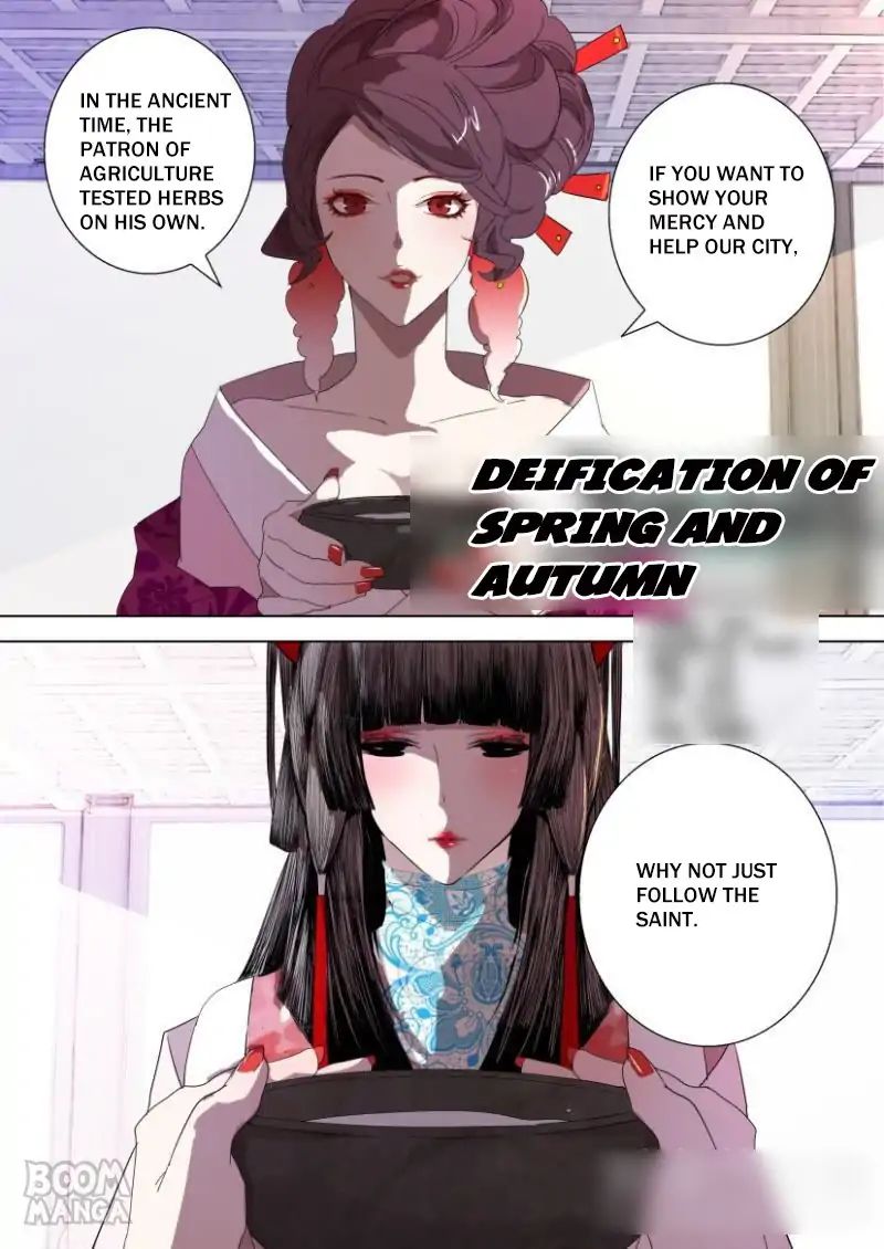Deification of Spring and Autumn Period chapter 25 - page 12