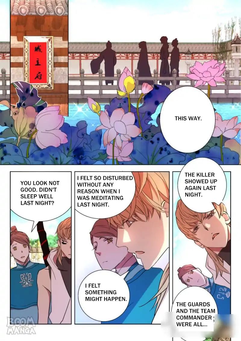 Deification of Spring and Autumn Period chapter 25 - page 2