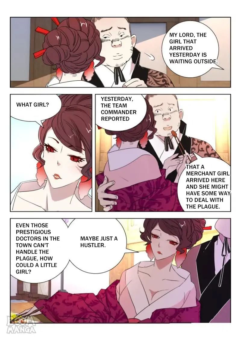 Deification of Spring and Autumn Period chapter 25 - page 5