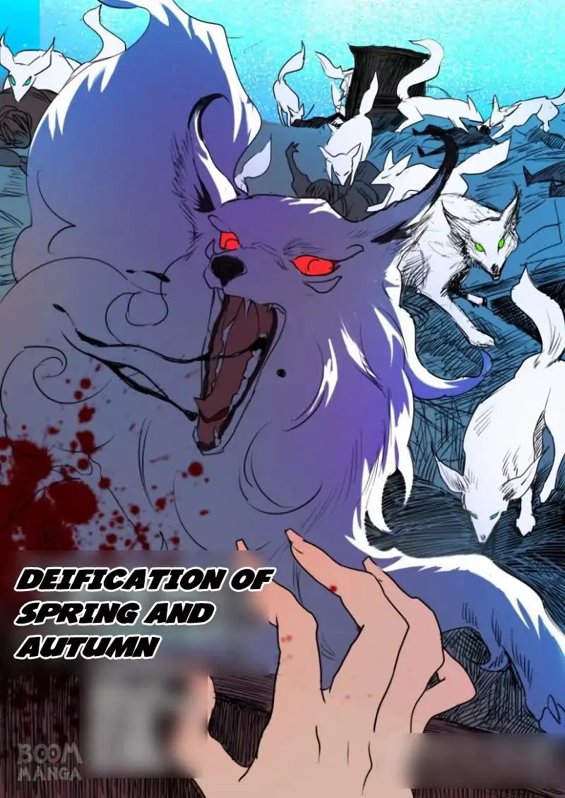 Deification of Spring and Autumn Period chapter 21 - page 3