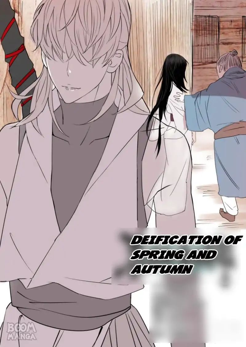 Deification of Spring and Autumn Period chapter 18 - page 7