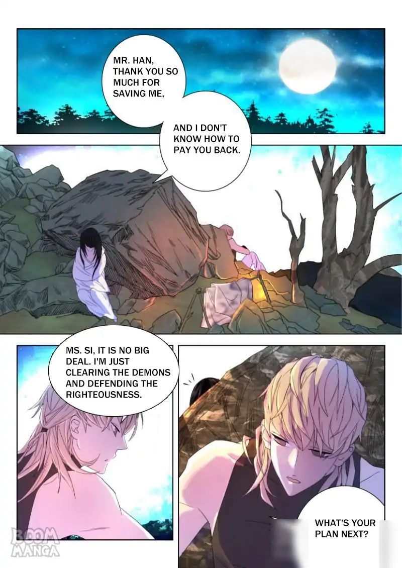Deification of Spring and Autumn Period chapter 17 - page 2