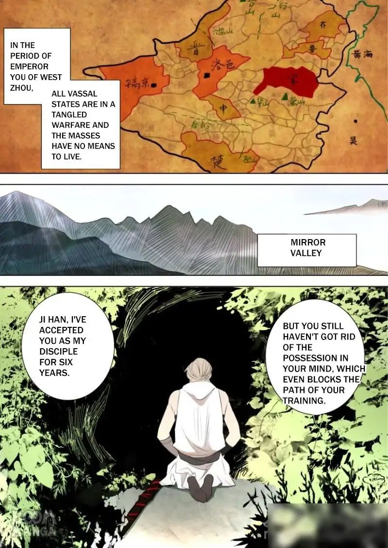 Deification of Spring and Autumn Period chapter 15 - page 1