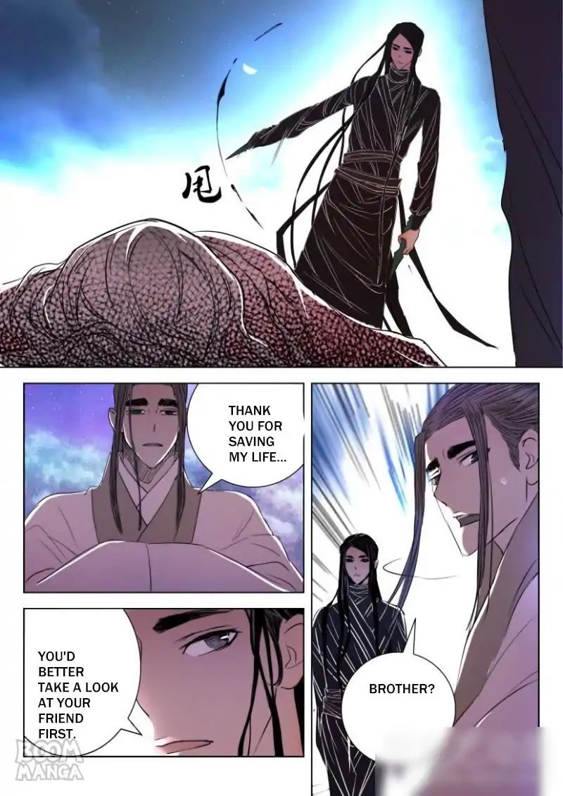 Deification of Spring and Autumn Period chapter 13 - page 1