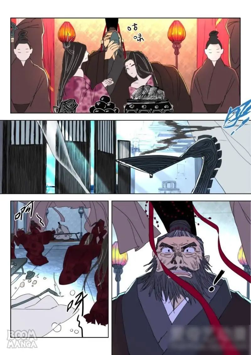 Deification of Spring and Autumn Period chapter 13 - page 11