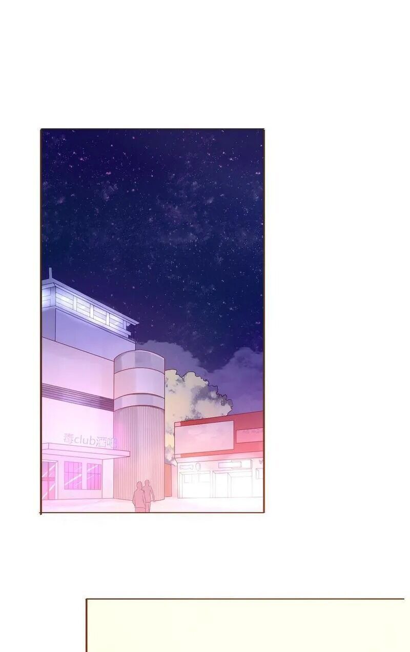 What Should I Do with You, My Worshipper Sis? Chapter 12 - page 9