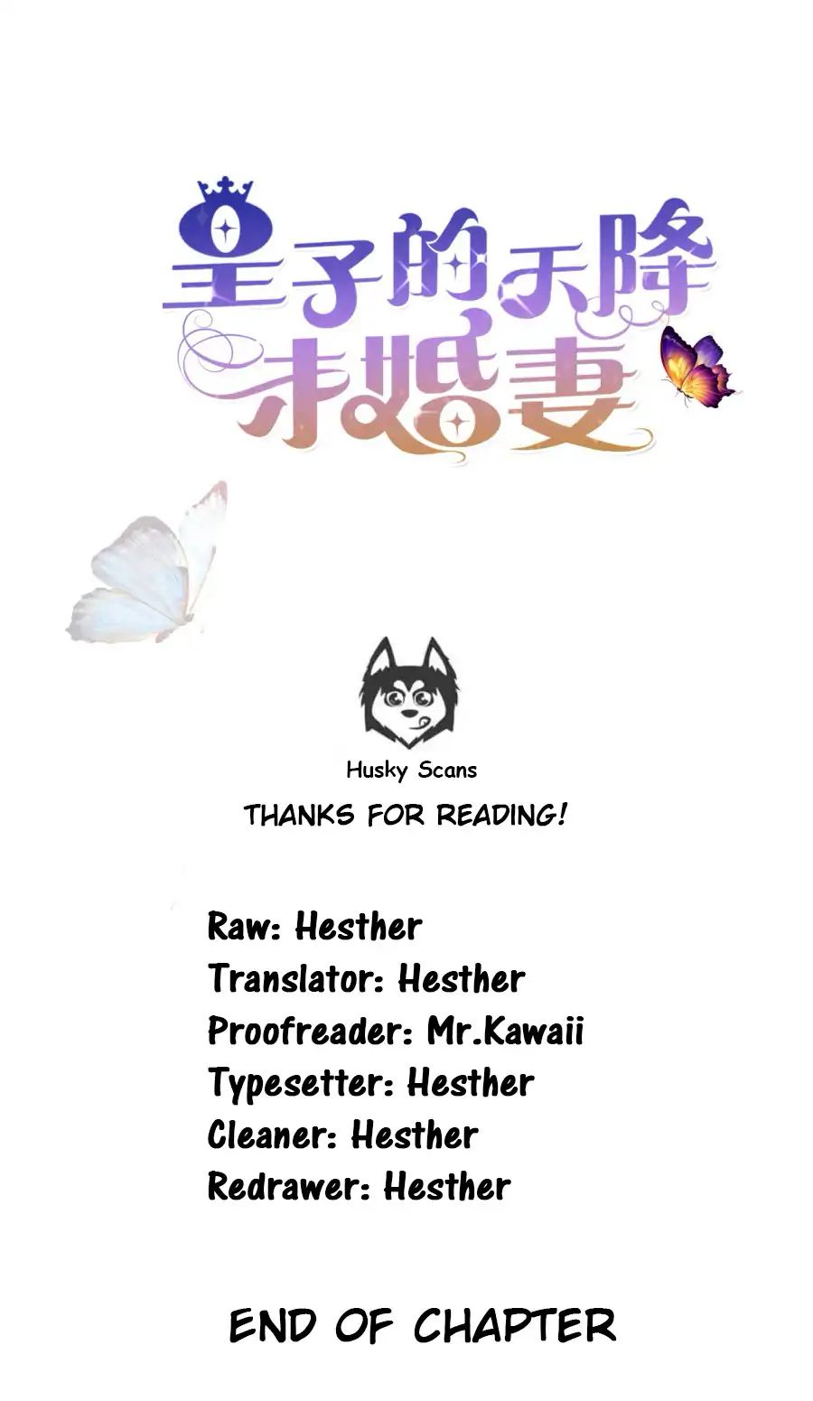 The Prince’s Heavenly Fiancée chapter 2 - page 24