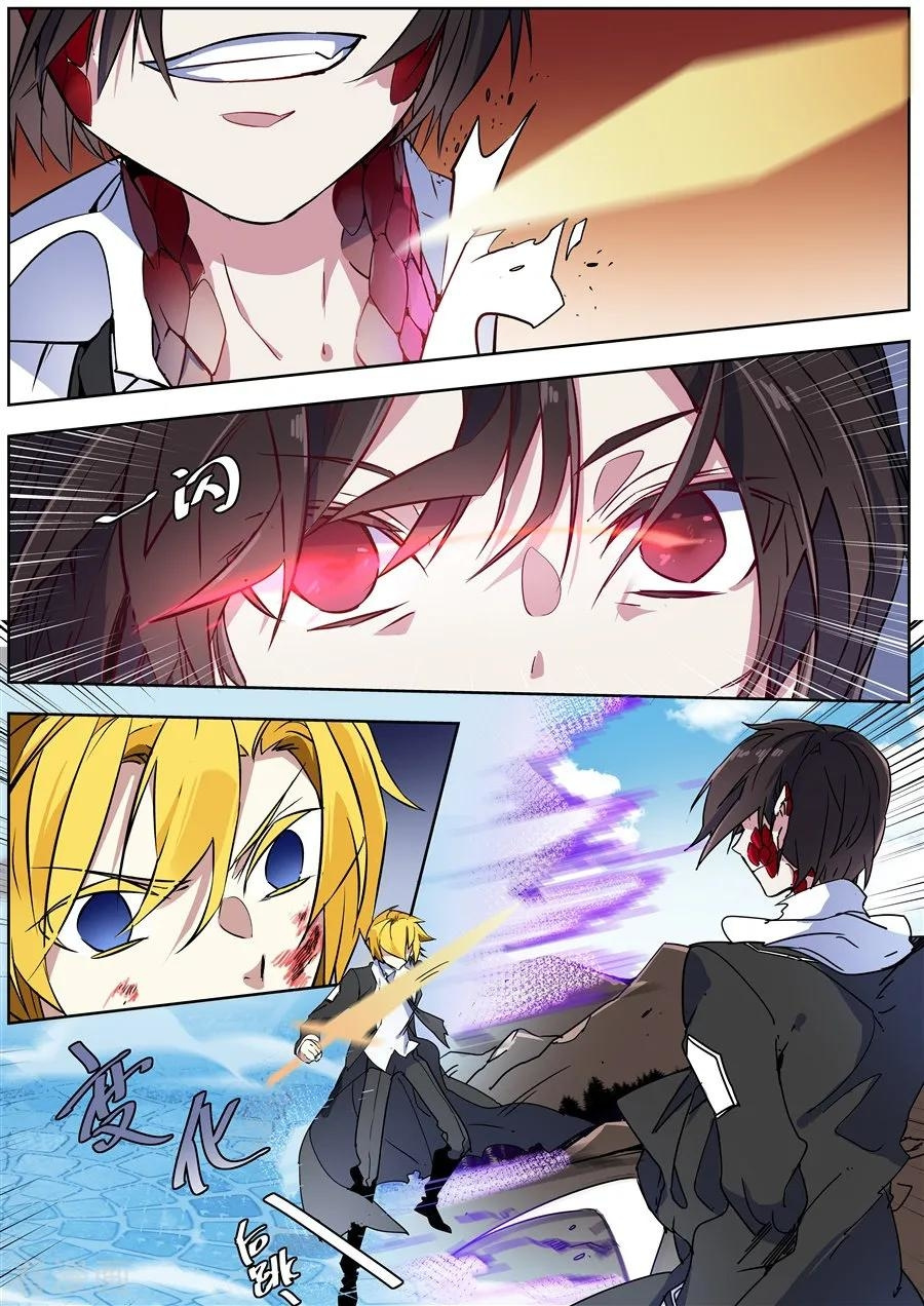 After Transformation, Mine and Her Wild Fantasy chapter 140 - page 1