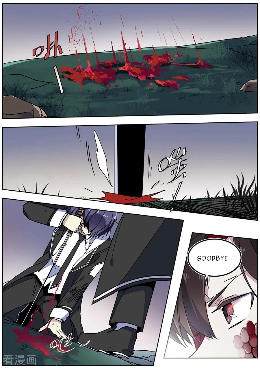 After Transformation, Mine and Her Wild Fantasy chapter 140 - page 13