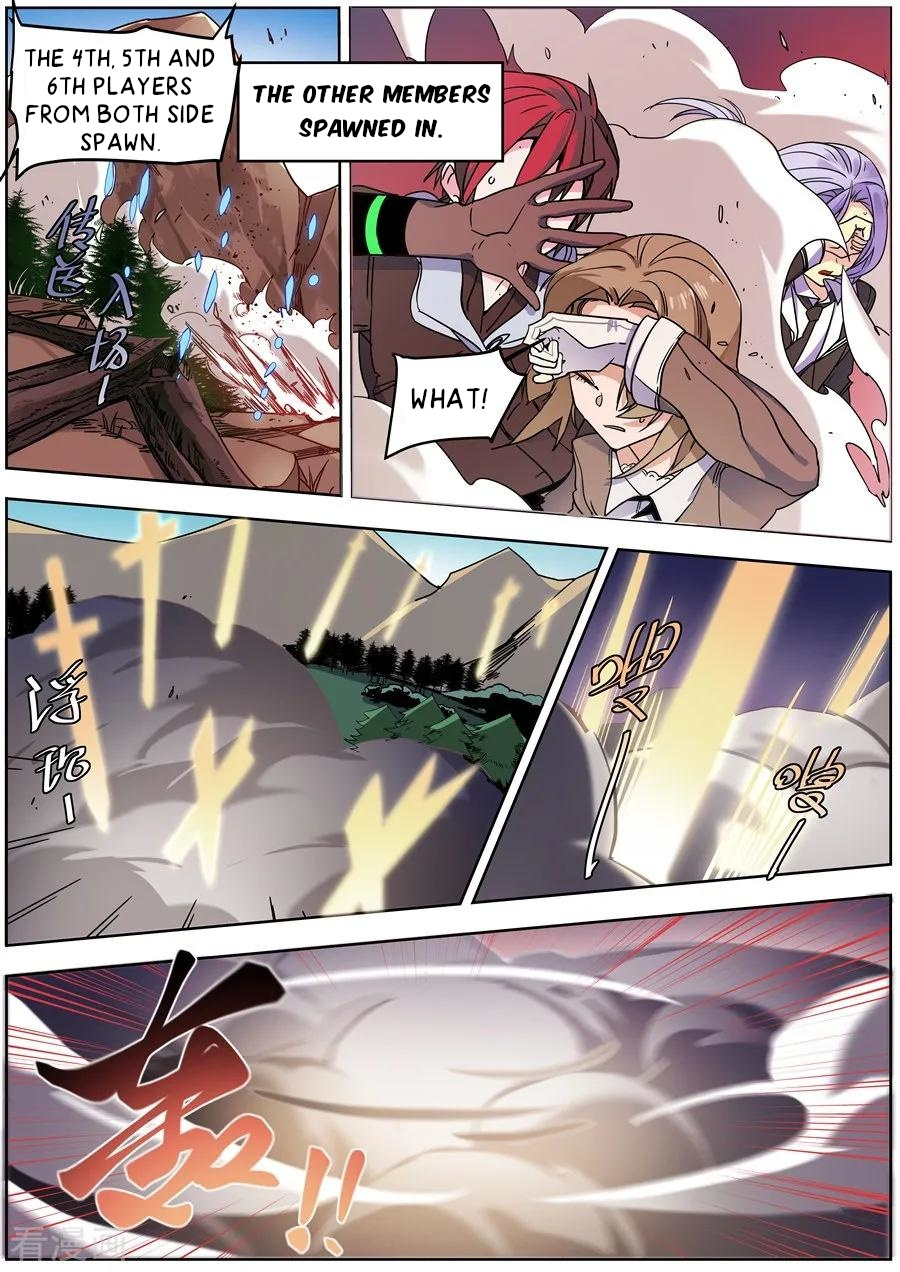 After Transformation, Mine and Her Wild Fantasy chapter 139 - page 1