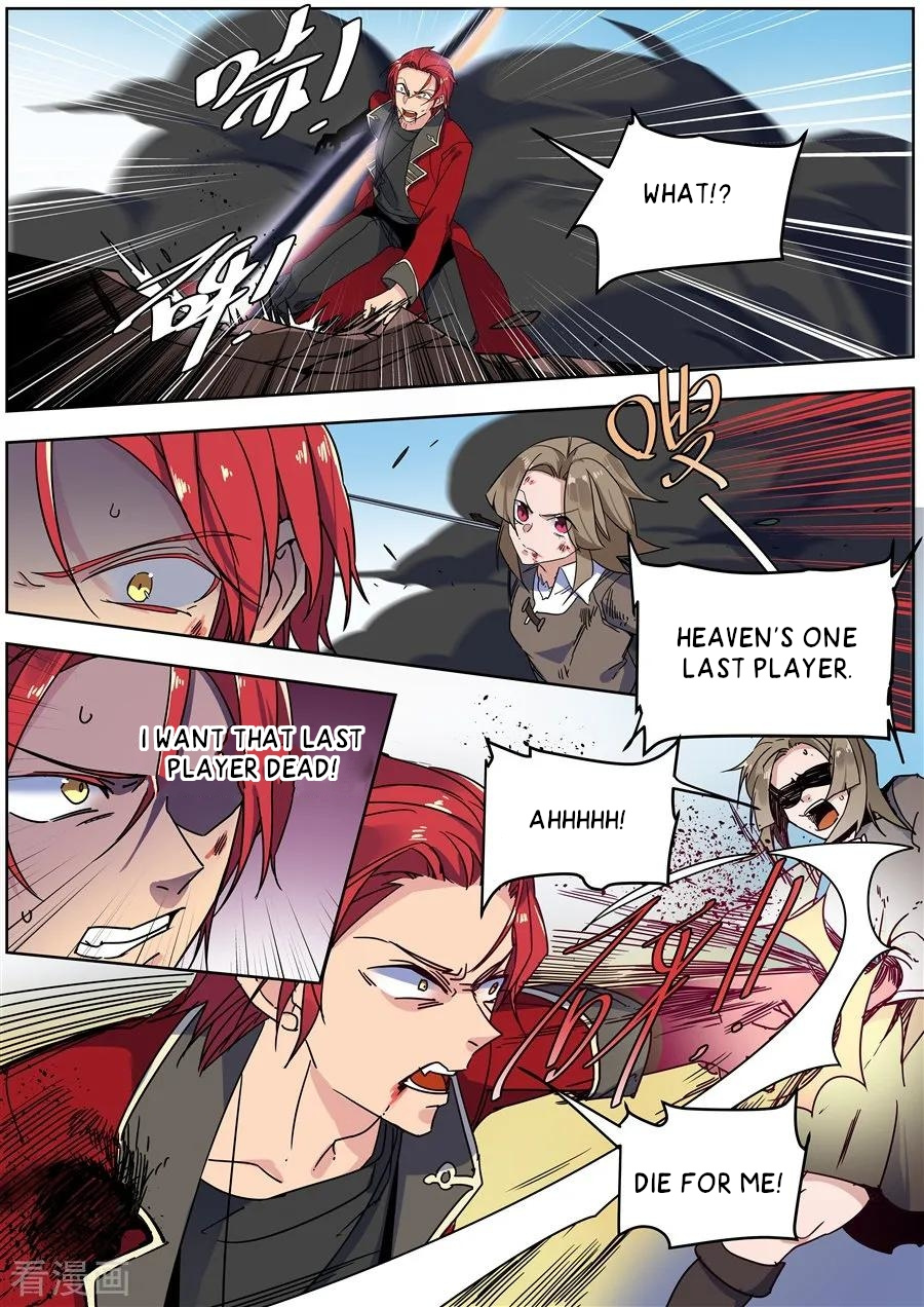 After Transformation, Mine and Her Wild Fantasy chapter 139 - page 7